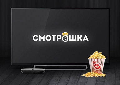Смотрешка, Нахабино Смотрешка, Нахабино