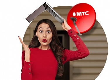Спутниковое ТВ МТС, Нахабино
